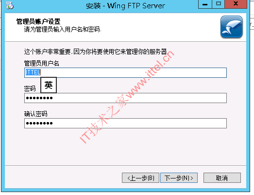 FTP服务器软件 | Wing FTP Server v7.0.5 中文破解版