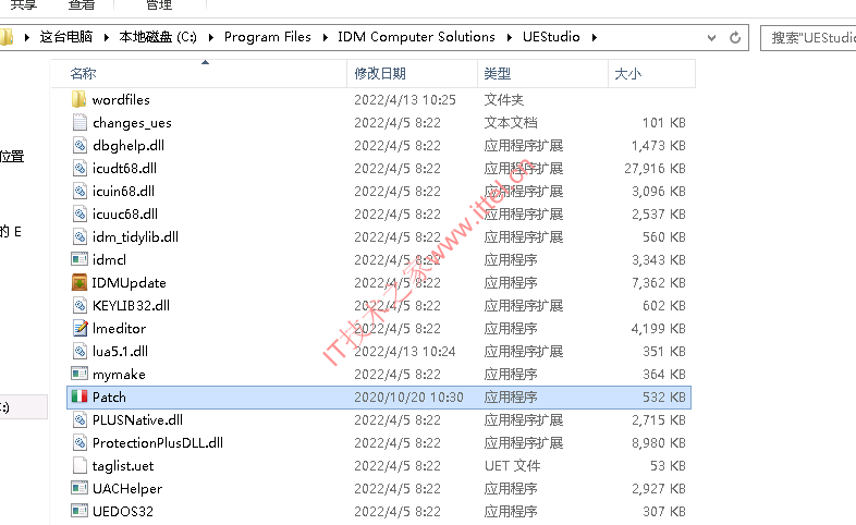 IDM UEStudio v22.1.0.90 中文版