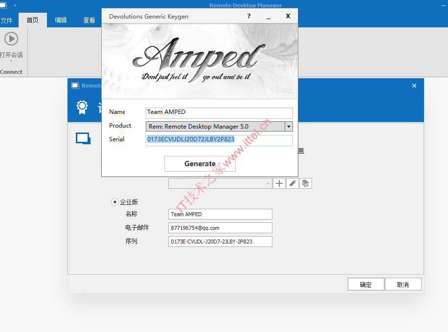 Remote Desktop Manager Enterprise 2022.1.25 中文破解版