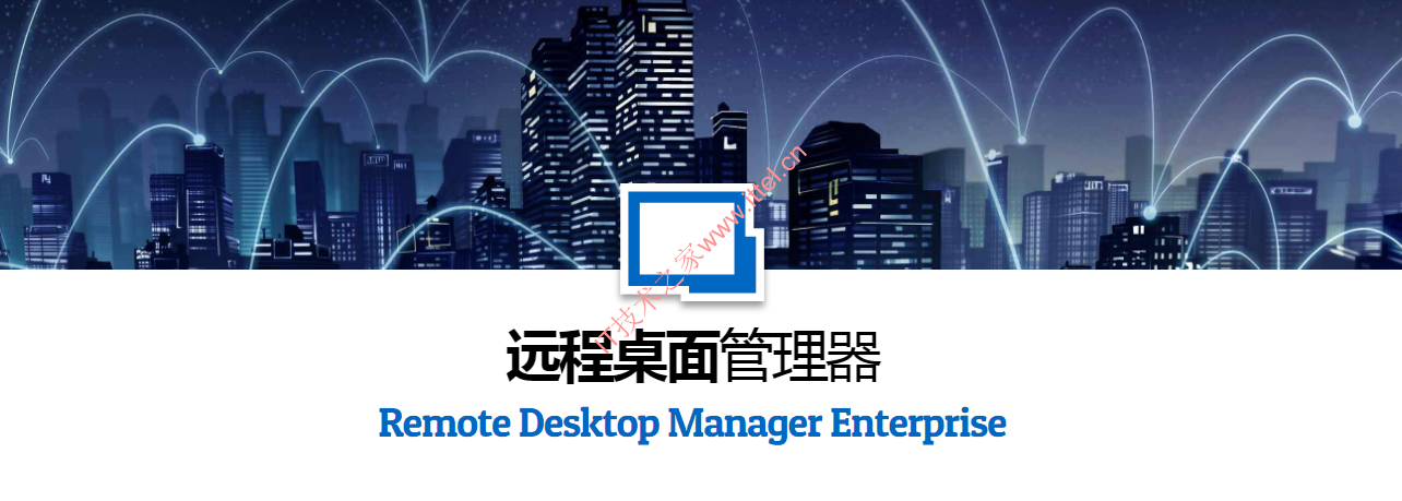 Remote Desktop Manager Enterprise