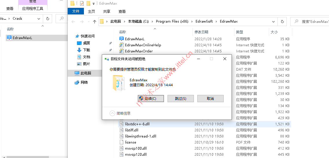  Wondershare EdrawMax 亿图图示 11.5.2中文破解版