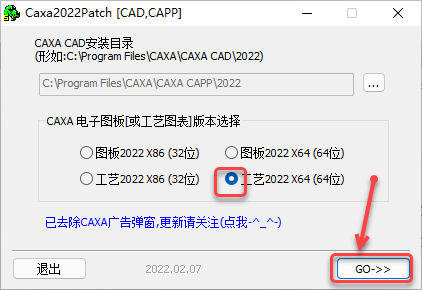 CAXA CAPP工艺图表 2022 中文破解版