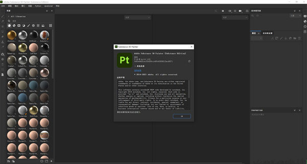 Adobe Substance 3D 2022（Painter 7.4 | Designer 11.3 | Sampler 3.2）全套破解版