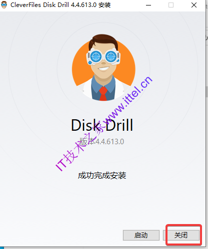 Disk Drill Professional v4.4.613中文破解版