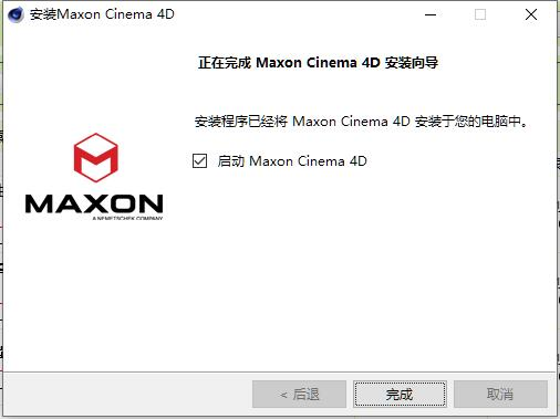 Maxon Cinema 4D R26 中文破解版+汉化插件