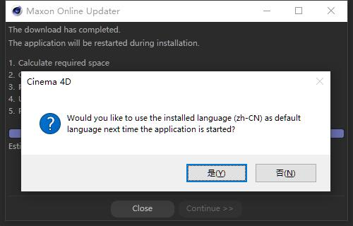 中文包直接拖到C4D主界面里