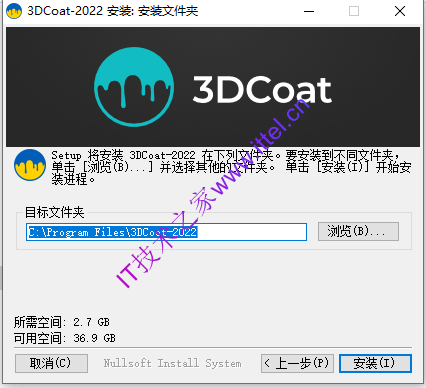 3DCoat 2022.27 简体中文破解版