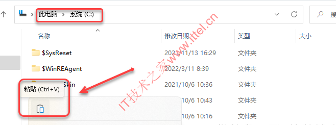 Siemens Solid Edge 2022 中文破解版