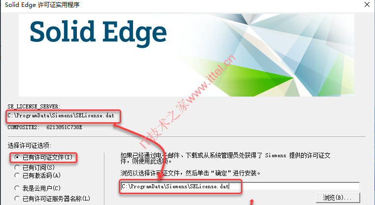 Siemens Solid Edge 2022 中文破解版