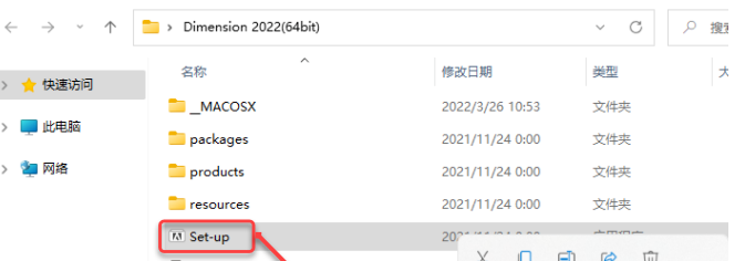 Adobe Dimension 2022 SP版 | 中文直装版