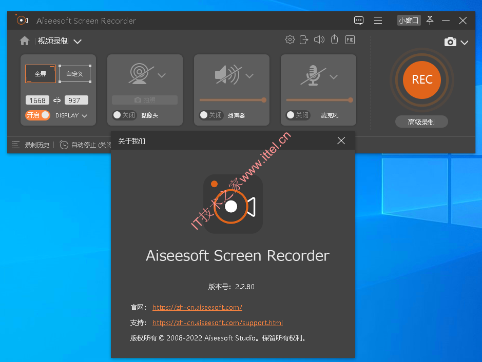 Aiseesoft Screen Recorder