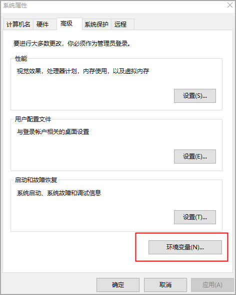 Eclipse v4.7.0 中文便携版+安装配置教程