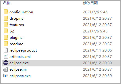 Eclipse v4.7.0 中文便携版+安装配置教程