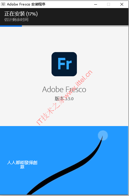 Adobe Fresco 3.5.0.890 中文版