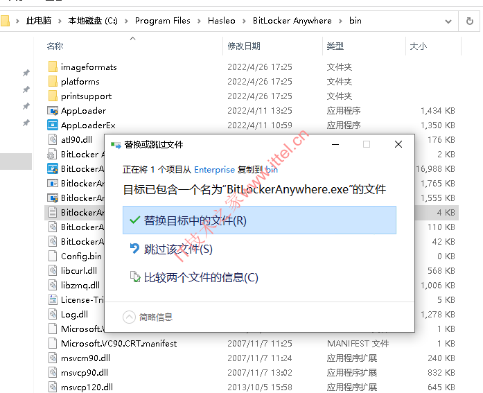 Hasleo BitLocker Anywhere 8.8.0中文破解版
