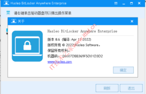 Hasleo BitLocker Anywhere