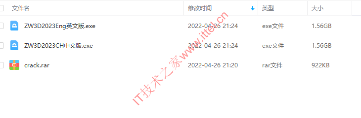 ZW3D 2023 中望3d v27.00 英文/中文激活版