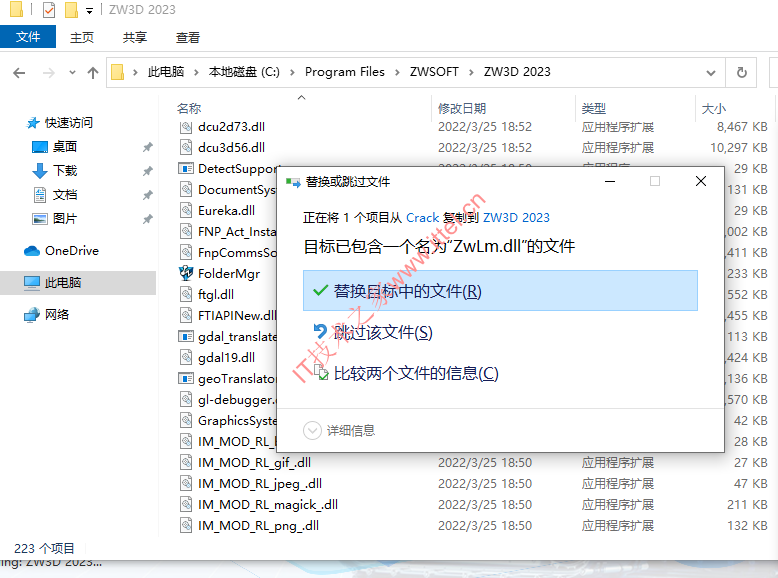 ZW3D 2023 中望3d v27.00 英文/中文激活版