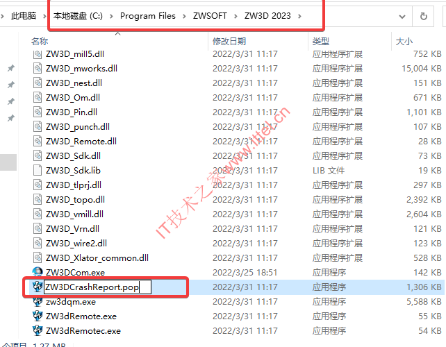 ZW3D 2023 中望3d v27.00 英文/中文激活版