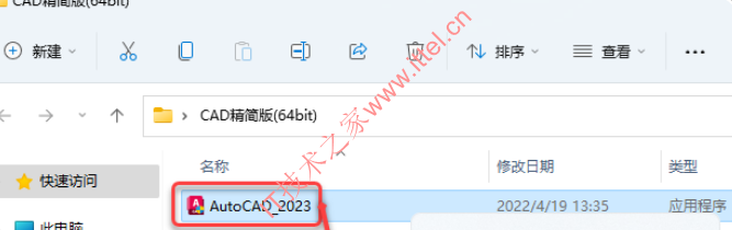 CAD2023简体中文免激活直装版-CAD 2023精简版下载