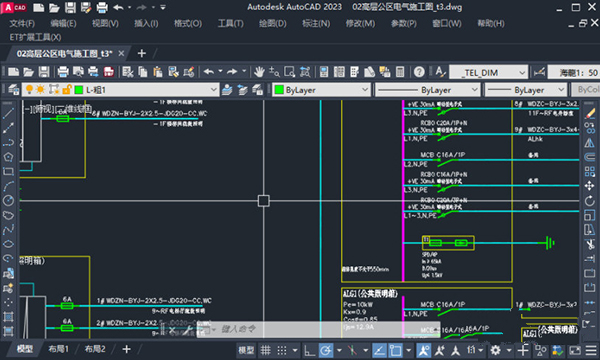 CAD2023简体中文免激活直装版-CAD 2023精简版下载