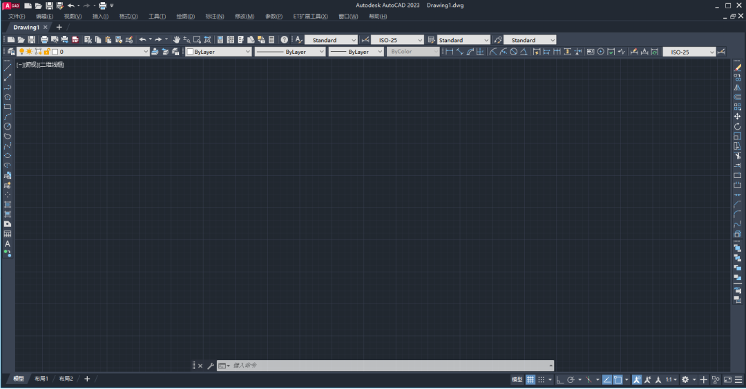 AutoCAD 2023精简版