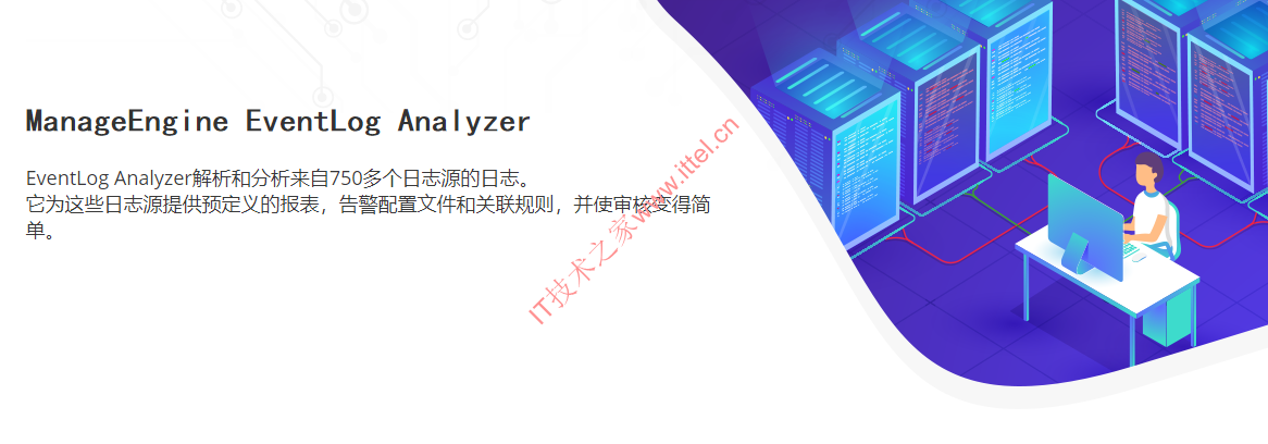ManageEngine EventLog Analyzer