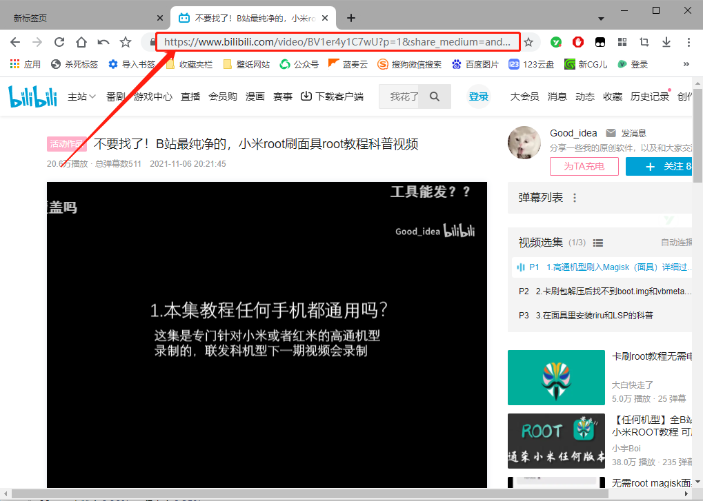 YT4KDownloader(电脑)