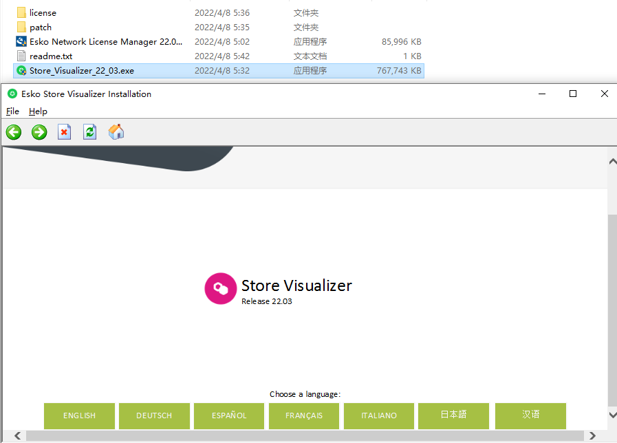Studio Store Visualizer v22.0.7破解版 | 虚拟商店软件