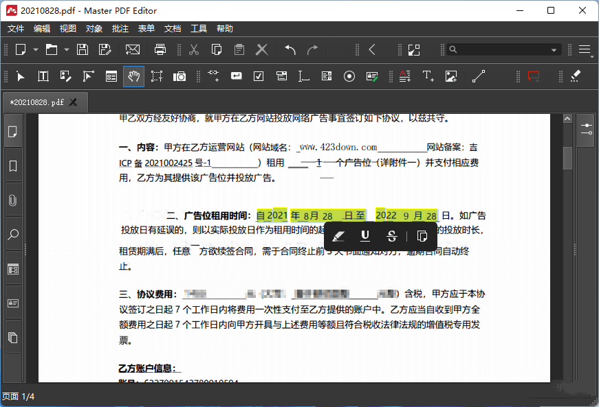 Master PDF Editor