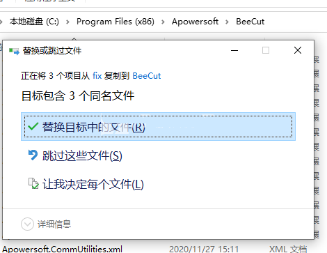 蜜蜂剪辑BeeCut v1.7.9.13 中文版