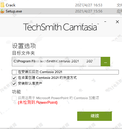 TechSmith Camtasia 2021.0.19中文版 | 屏幕录制