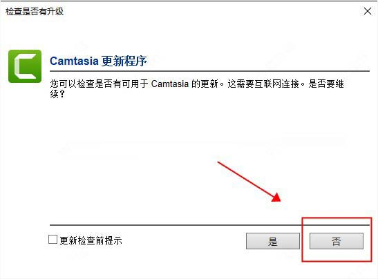 TechSmith Camtasia 2021.0.19中文版 | 屏幕录制