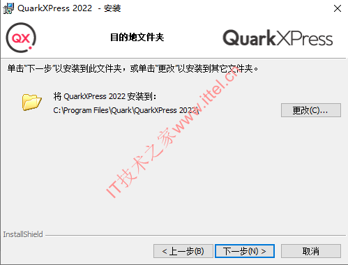 QuarkXPress 2022 v18 中文破解版