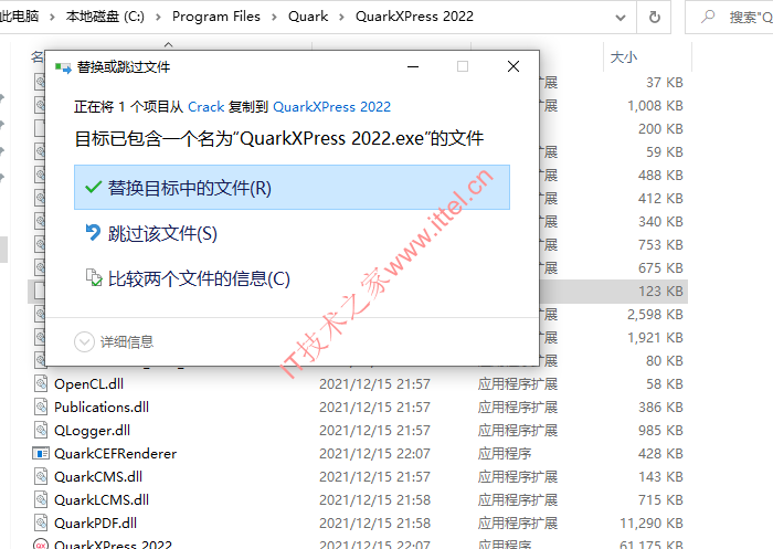 QuarkXPress 2022 v18 中文破解版