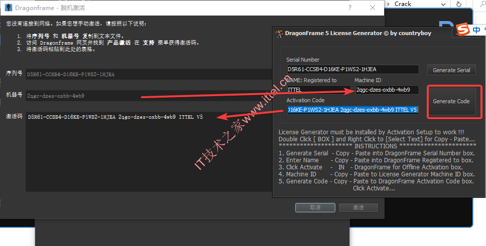 动画制作Dragonframe 5.0.9 中文破解版（附带安装教程）