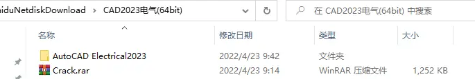 AutoCAD Electrical 2023 中文版 | AutoCAD 2023电气版