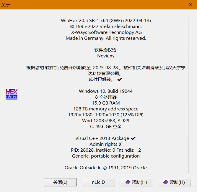 X-Ways WinHex Forensics