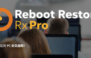 Reboot Restore Rx Pro