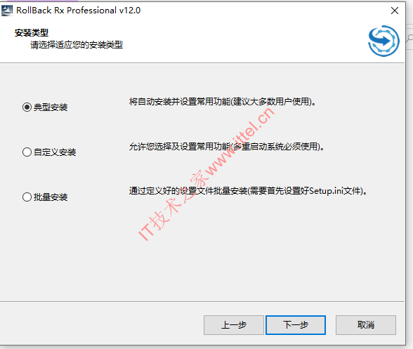 Rollback Rx Pro 12.0 中文破解版