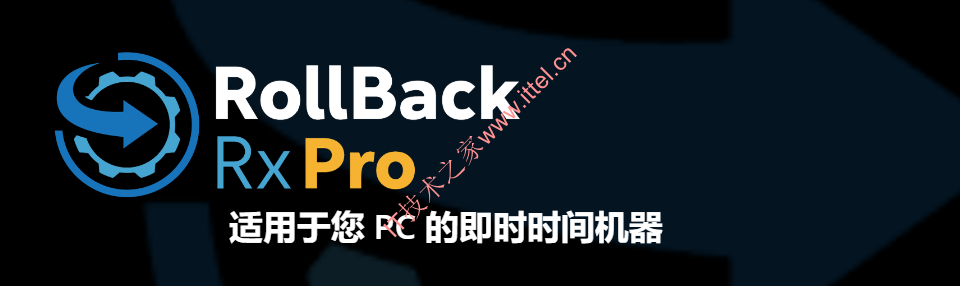 Rollback Rx Pro