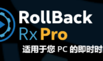 Reboot Restore Rx Pro