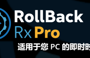 Reboot Restore Rx Pro