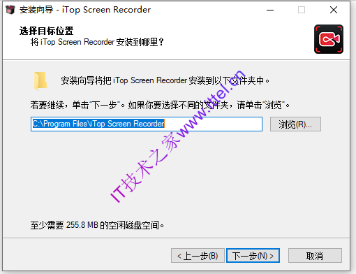 iTop Screen Recorder Pro v3.3.0 中文专业版 | 屏幕录像