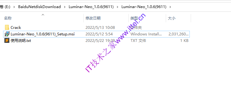 Luminar Neo 1.0.6(9611) 中文破解版
