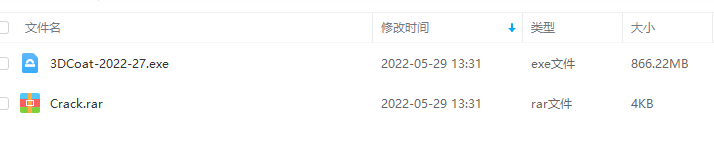 3DCoat 2022.27 简体中文破解版
