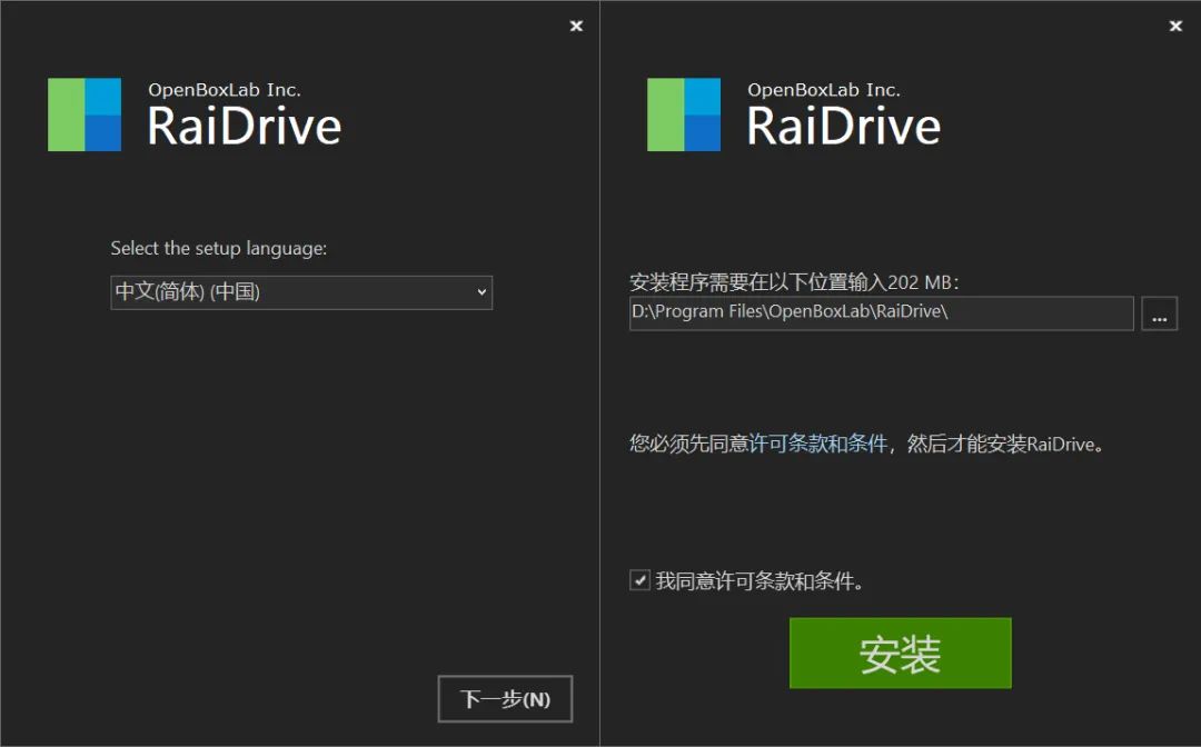 RaiDrive