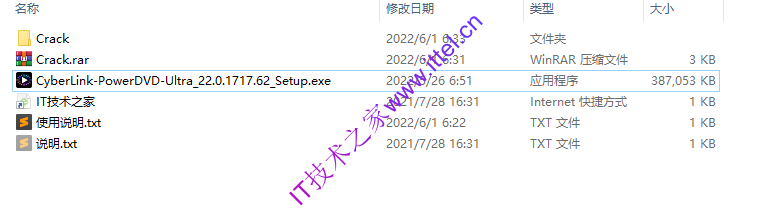 CyberLink PowerDVD Ultra v22.0.1915.62 中文激活版