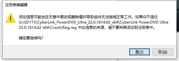 CyberLink PowerDVD Ultra v22.0.1915.62 中文激活版