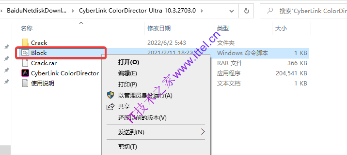 CyberLink ColorDirector Ultra 10.3.2703.0中文版